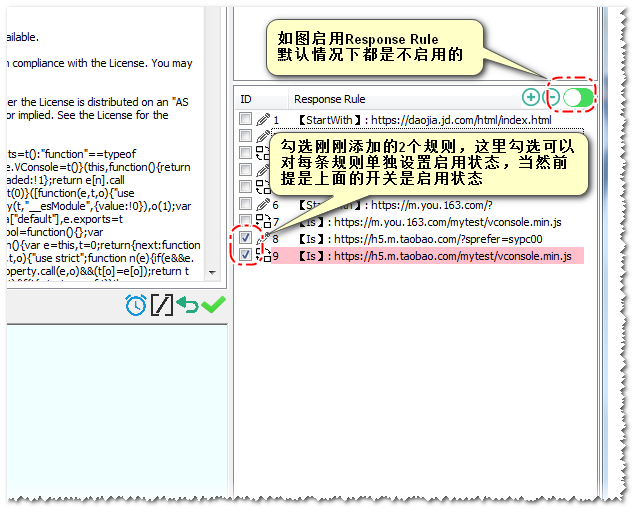 借助FreeHttp为任意移动端web网页添加vConsole调试